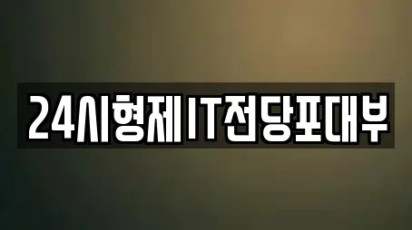 대구 사월동 창업투자 추천 업체 TOP 12