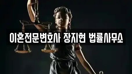 서울특별시 재동 전문 이혼전문변호사,변호사,법률사무소,법무사무소,개인회생 업체