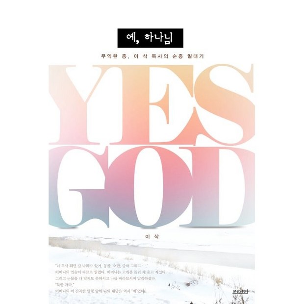 순정복서 이권숙: 객관적 분석 및 구매 꿀팁 대방출 🥊