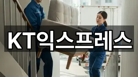 충북 증평군 증평읍 이사 5곳 길찾기