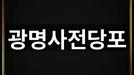 경기 수원 장안구 천천동 전당포 1곳 주소 검색