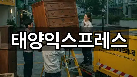 강원 행구동 이사 바로 보기 5곳