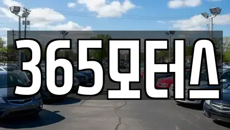 전북특별자치도 익산시 월성동 장기렌트카,중고차,렌트카,단기렌트카,중고차매입,중고차매매